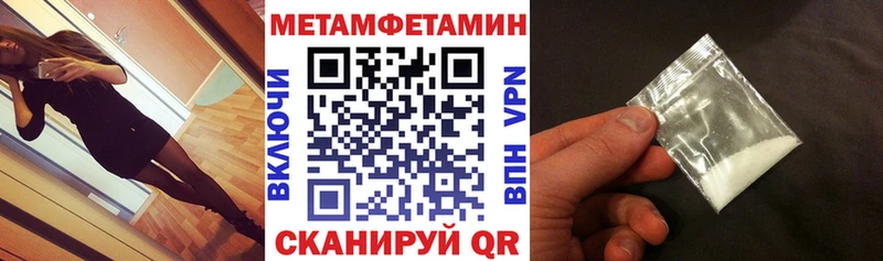 Купить где  Нязепетровск  АМФ Розовый 