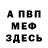 АМФЕТАМИН VHQ kolyambur777