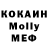 Мефедрон 4 MMC ludvig1