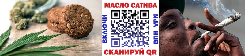 Еда ТГК конопля  Купить  Нязепетровск 
