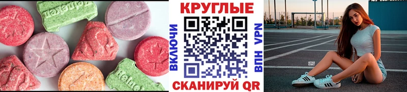 Купить где  Нязепетровск  ЭКСТАЗИ диски 