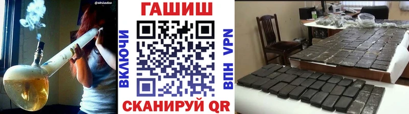ГАШ Ice-O-Lator Купить закладки Нязепетровск