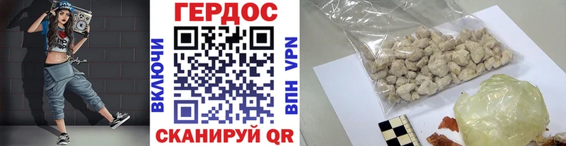Героин Афган  Купить  Нязепетровск 