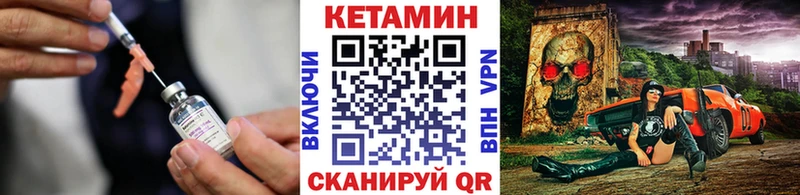 Купить где  Нязепетровск  КЕТАМИН ketamine 