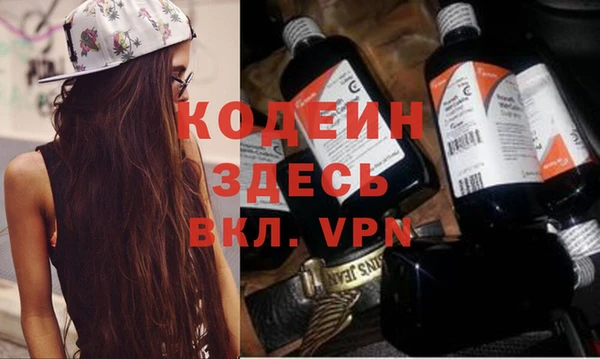 хмурый Володарск