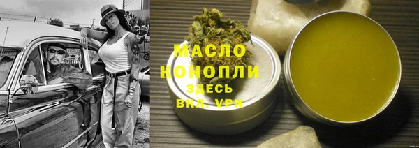 хмурый Володарск