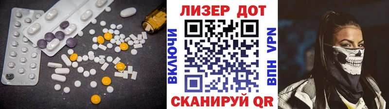 LSD-25 экстази ecstasy  Купить закладки  Нязепетровск 
