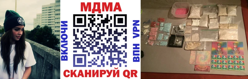 Купить  Нязепетровск  MDMA Molly 