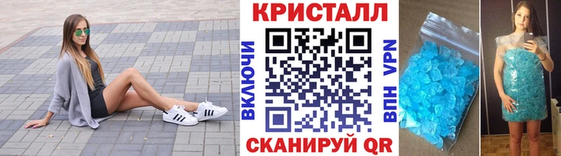 Метамфетамин винт  Купить где  Нязепетровск 