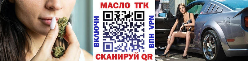 Купить где  Нязепетровск  Дистиллят ТГК Wax 