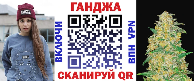 Купить закладки Нязепетровск Каннабис конопля